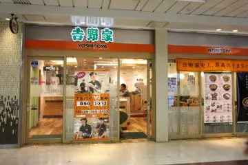 Gallery image