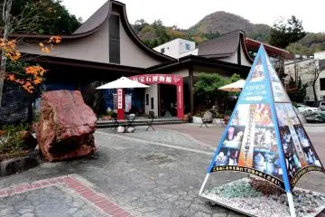 The museum entrance