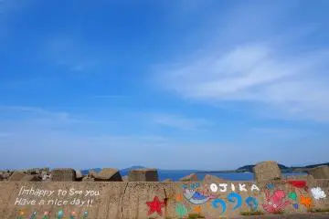 Beautiful Ojika Island