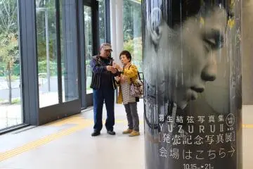 Yuzuru es amado por los ciudadanos de Sendai y a través de todo el mundo.
