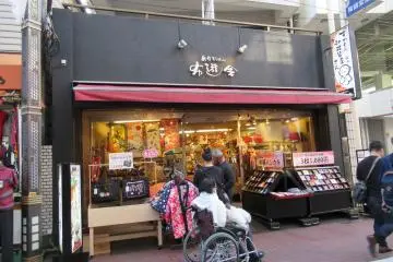 A nice souvenir shop
