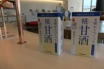 Photo prop sized amazake containers
