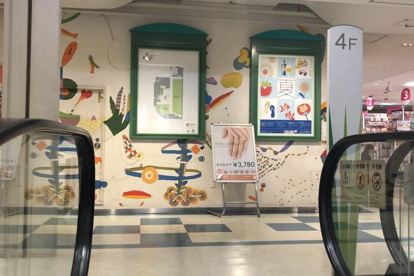 DAISO 100 Yen Shop