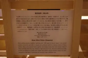 Description boards in two languages introduce the works on the first floor.
