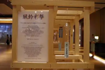 The exhibition ends on 18th August, 2013. Grab your time to enjoy this summer chapter of Japanese 'music'!
