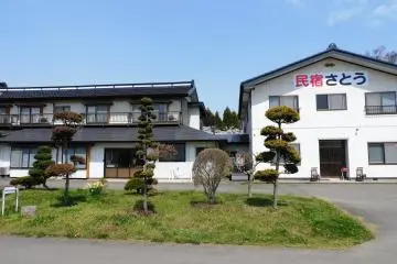 Minshuku Sato