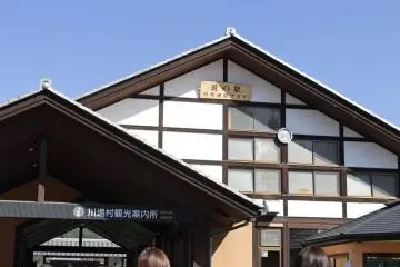 The main building of Kawaba Denen Plaza where you can pick up a map of the facility and information brochures for the village of Kawaba. A known apple picking and skiing area of Gunma.