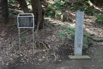 Signage pointing out the tomb's existence.