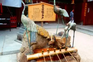 <p>This well is a famous location that is thought to have some mystical energy flowing about</p>