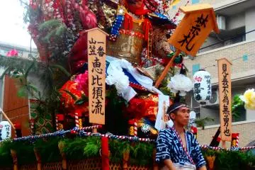 <p>Manly samurais are the best when representing the strapping Kyushu lads</p>