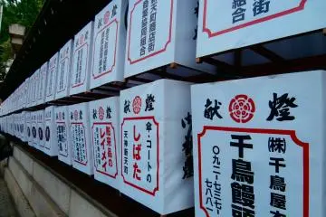 <p>Rows of votive lanterns outside the shrine</p>
