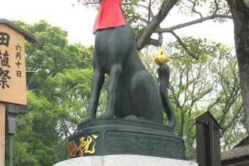 Kitsune with a flaming tail tip
