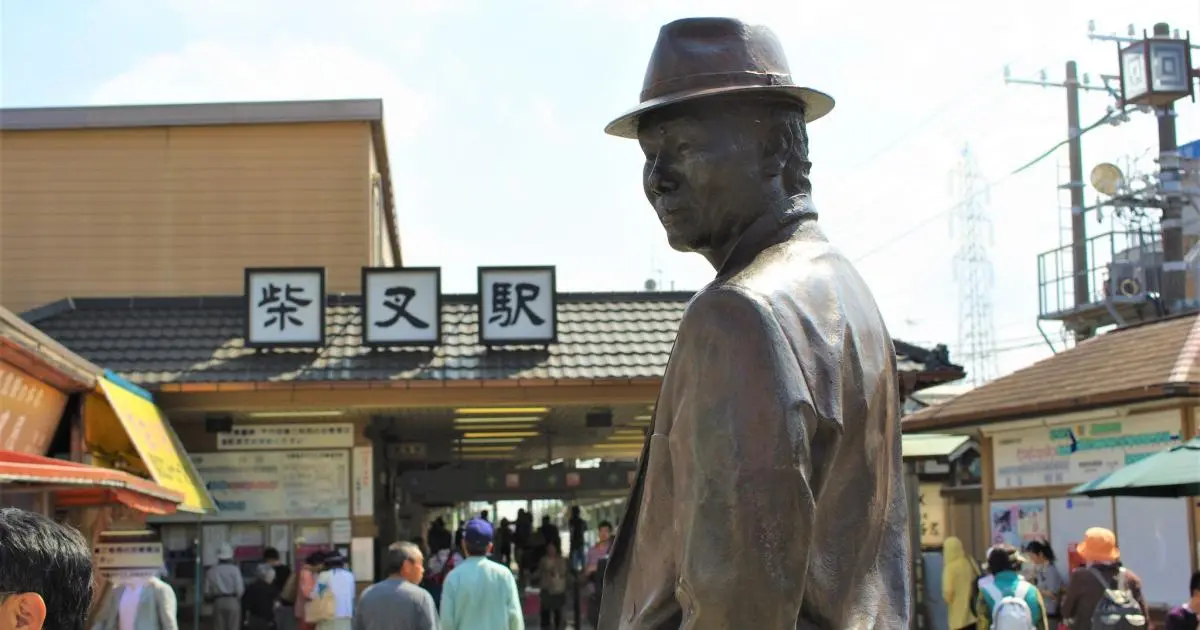Tora-san Memorial Museum - Tokyo - Japan Travel