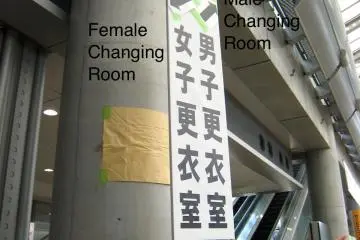 Go up for male and go down for female changing room