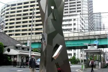 Abstract sculpture in Tsukishima, Tokyo