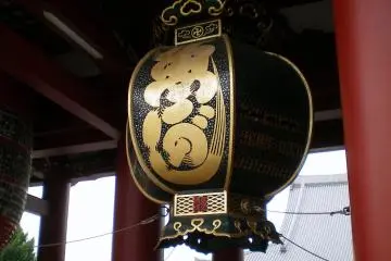 <p>Gerbang Hozomon di depan Kuil Sensoji</p>