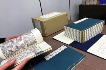 The first run of 150 prints of Hokusai's manga