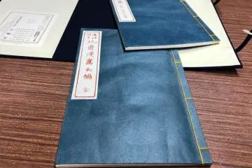 A collection from Unsodo