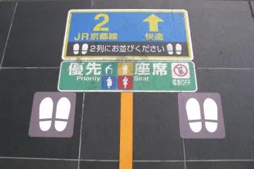 Train platform graphics