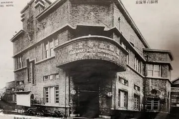 Hamawaki 'First Class' Hot Spring Bath exists only in photos and memories