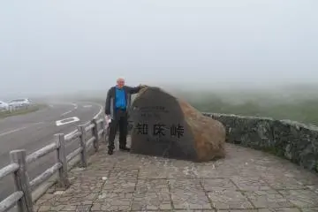 Shiretoko Pass: terlalu berkabut untuk melihat Rusia