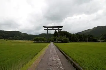 오유노하라