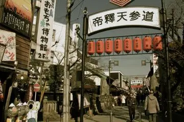 Taishakuten Street in Shibamata, a bastion of local sounds and life (Photo: <a href="https://www.flickr.com/photos/cotaro70s/4353013875/in/photolist-7CEknn-76JWQd-7VpVyp-5LvXQa-5LAdJ5-23PecWG-23wz98x-23wS44F-b78cuV-4zqUjU-24RPHYK-79kwyA-79kF65-79gNHr-24ZeJE5-79gMoD-dY4xkZ-hfnNLf-79gJsa-79kfFE-79gAQD-26HUpWz-79kov9-79kBmA-4bF2ag-79kmcj-79kets-H57upZ-dWd9tv-4bvNUg-76KdMG-79gr2p-25wDeqj-25Ashkz-dkBT6M-cadHaW-c1zivm-4bvNUv-76KkTW-7VtbDf-25mwjca-25mwij8-76FmF6-23Yf6iw-76Ft9x-4bGpMs-2dBTpf7-2aVPBk1-4bvKJi-7VtbMj" target="_blank" rel="noreferrer noopener nofollow">cotaro70s</a> / <a href="https://creativecommons.org/licenses/by-nd/2.0/" target="_blank" rel="noreferrer noopener nofollow">CC BY-ND 2.0</a>)