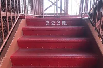 Tokyo Tower: 323rd step