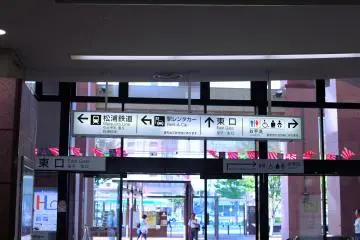 The station has great signage to help foreign visitors get around