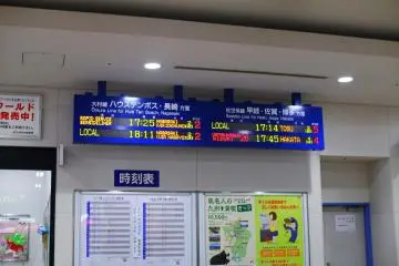 All of the train and platform information is displayed in both English and Japanese