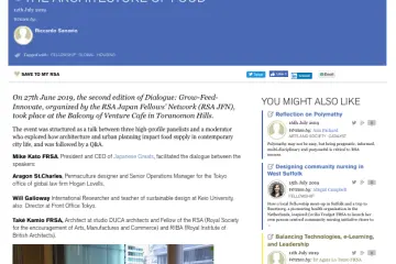Screenshot of RSA blog post