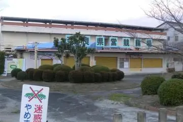 Nara velodrome, Akishinodera side entrance