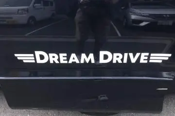 Dream Drive