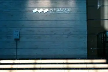 The entrance to the gallery