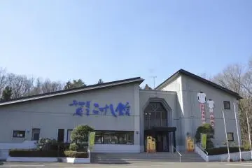 Kokeshi Miyagi Zao Kokeshi-kan (Photo: Miyagi Prefecture)