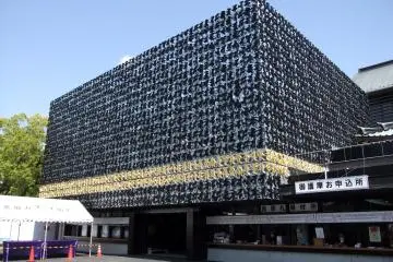 The current main hall of the temple