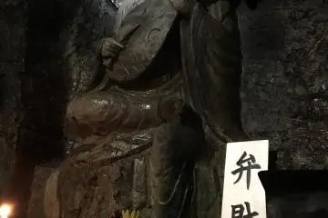 Benzaiten, the only female deity among the Seven Gods of Fortune in Japan, the goddess of water and the one who bestows language and letters, sits in a cave