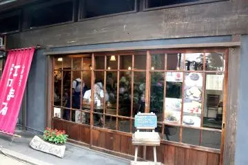 Lunch time!