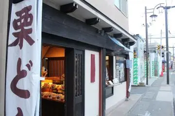 A bakery shop