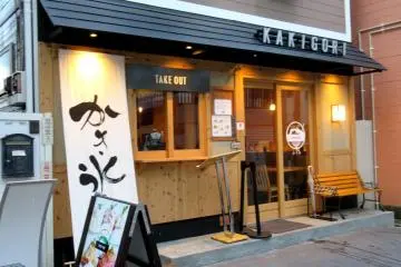 Kakigori shaved ice shop
