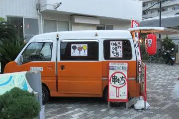 Some treats sold from a car