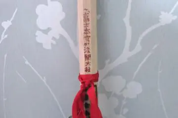 My hiking staff from the shrine