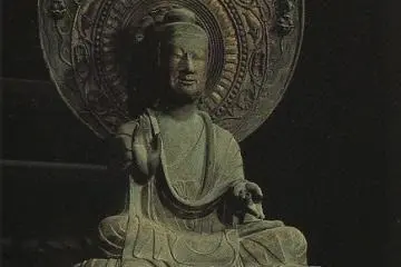 Yakushi in Kondo