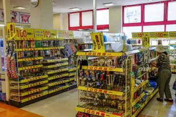 There is a small 100 yen corner in the store with basic homewares and craft items