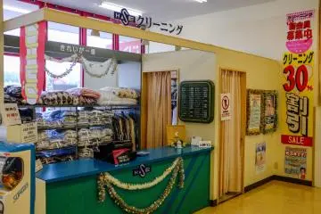 The onsite dry cleaning service