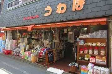 Nice shop