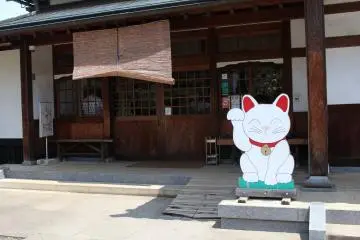 Gotokuji boot is inside this building