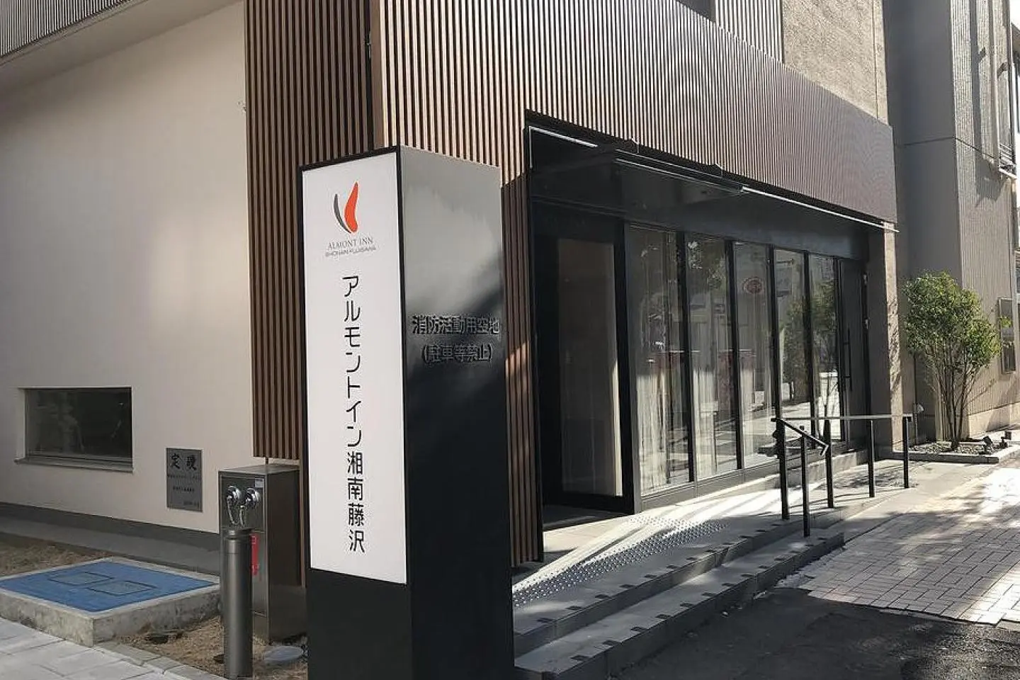 Hotel Almont Inn Shonan Fujisawa