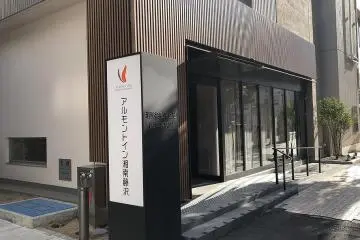 Gallery image