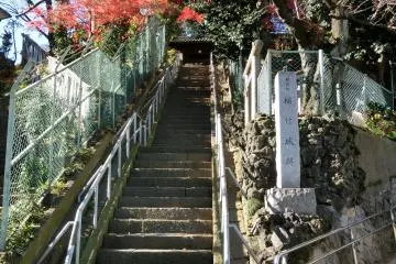 Stairs leading to Joshoji Temple and the ruins of Inatsuke Catle